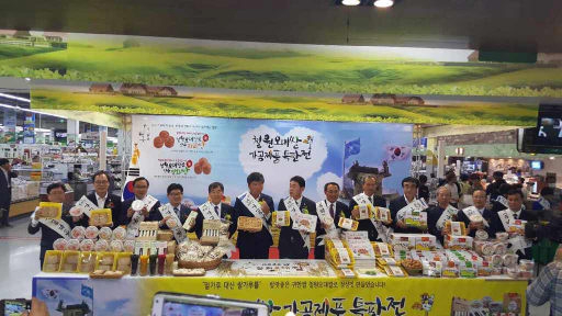 [포토뉴스]철원 오대쌀 가공식품 특판전