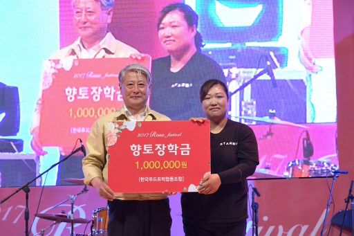 [포토뉴스]한국푸드트럭협동조합 장학금 기탁
