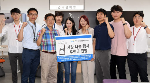 [원주]청년 사업가들 나눔실천 앞장 훈훈