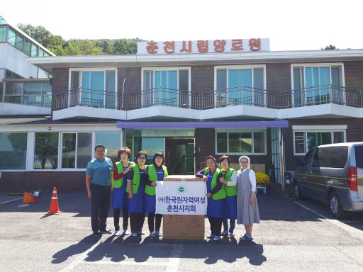 [포토뉴스]양로원 세탁기 기부