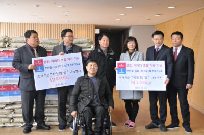 [포토뉴스]SL홀딩스 지역 불우시설 쌀 전달