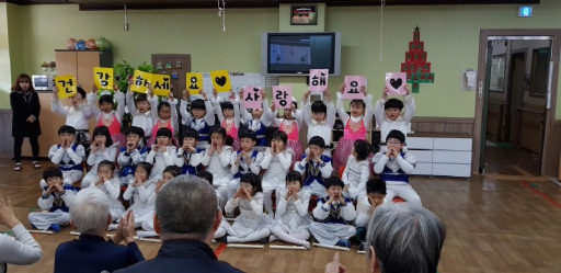 [포토뉴스]효자어린이집 원생 어르신 위한 공연