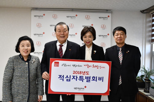 [포토뉴스]해송 KNS 적십자회비 전달