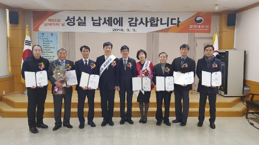 [포토뉴스]강원남부주민(주) 김기수 대표 장관상 수상