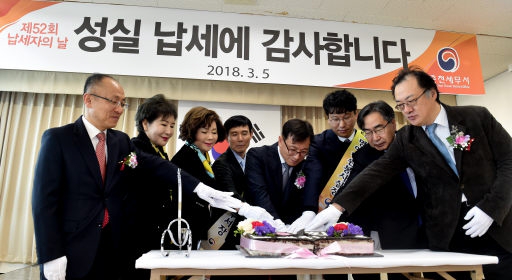 [포토뉴스]모범납세자 표창