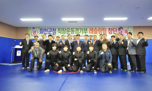 화천군청 레슬링팀 5년만에 재창단 화천군청 레슬링팀 5년만에 재창단