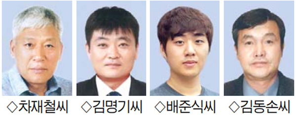 [홍천]홍천군민대상 4개부문 선정