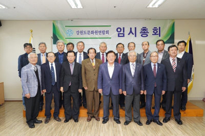 강원문화 대축전 내달 동강시스타서 개최