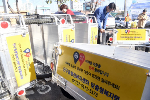 [포토뉴스]노인행복수레 점검