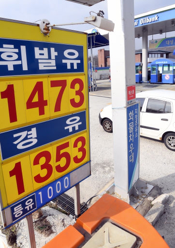 [포토뉴스]숨통 트이는 기름값