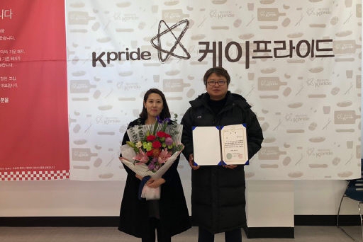 [포토뉴스]횡성 케이프라이드 전국대회 은상