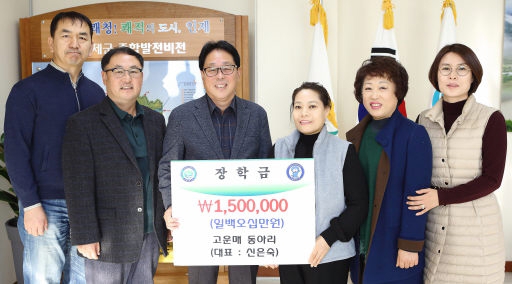 [포토뉴스]고은매 동아리 장학금 기부