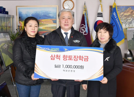 [포토뉴스]청소·방역용역업체 `해맑은 환경 장학금 기탁