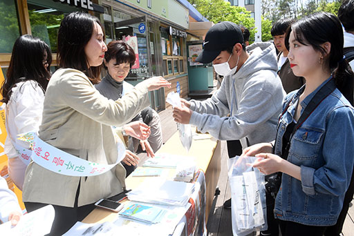 [포토뉴스]원주시 관광지 홍보 캠페인 진행