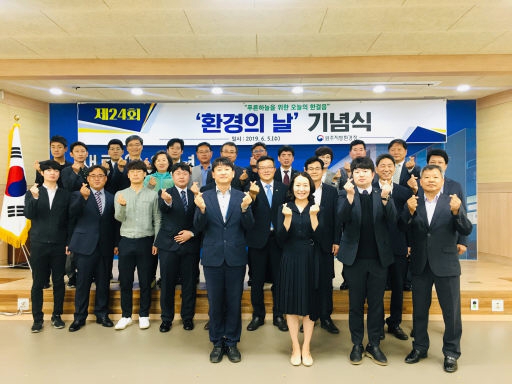 “생활 속 작은 실천 통해 맑은 공기 되찾자”