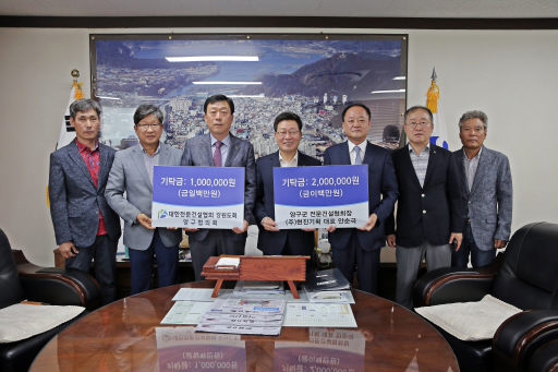 [포토뉴스]양록장학기금 전달