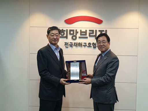[포토뉴스]속초시 재해구호협회에 감사패 전달