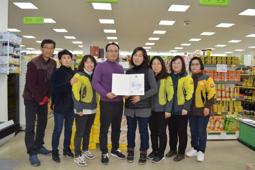 [포토뉴스]삼척 월드마트 보건복지부 장관 표창