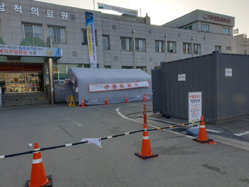 [삼척]발길 끊긴 대학로·중앙시장 팽팽한 긴장감