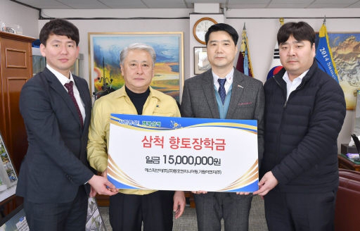 [포토뉴스]에스피브이·동호엔지니어링·가람이엔지 장학금