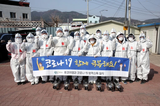 [포토뉴스]양구군청 환경위생과 음식숙박업체 소독