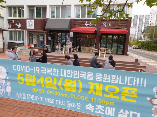 [포토뉴스]실버카페 `속초에 살다 영업재개