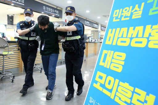[인제]인제군·경찰 민원실 비상상황 모의훈련
