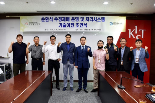 [포토뉴스]KIST 천연물연구소-두인바이오텍 협약