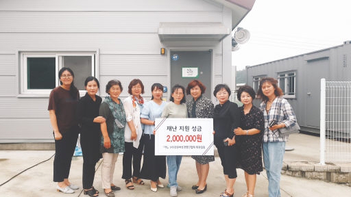 [포토뉴스]강원여성경영인협 회원사에 재난지원금