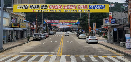 [화천]“군부대 해체 화천 군수산업단지 절실”
