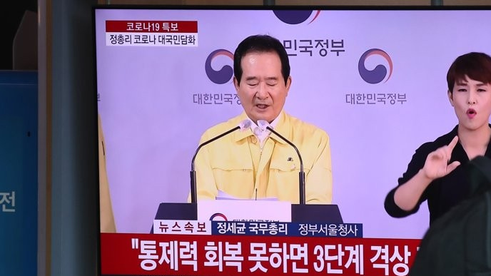 오늘부터 2주간 지역 PC방, 노래방, 뷔페, 대형학원, 클럽 운영 중단