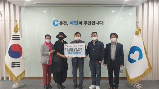 [포토뉴스]취약계층 위해 성금 전달