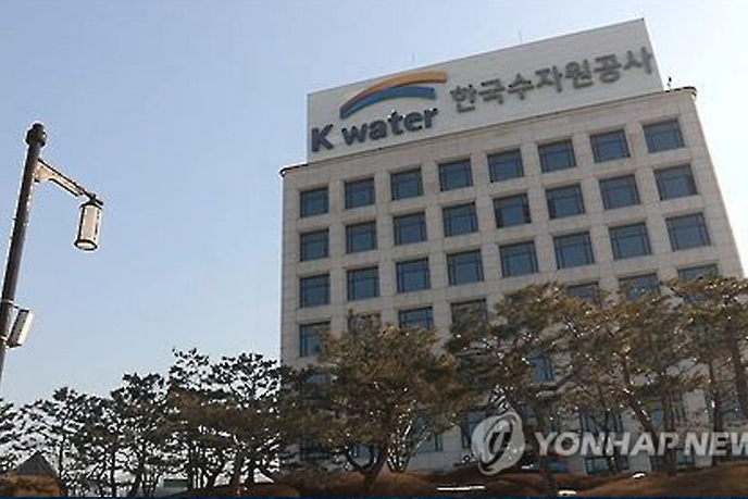 한국수자원공사 내 성범죄 최근 3년 동안 10건 발생…3명은 퇴직