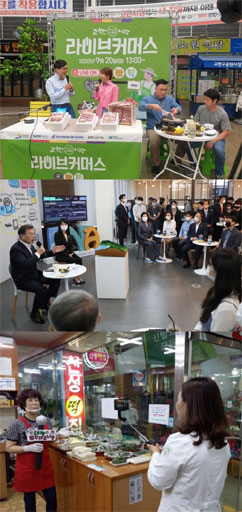 [강원도의 새로운 도전]쇼핑은 골목상권→온라인으로…유튜브 찍는 전통시장 상인들