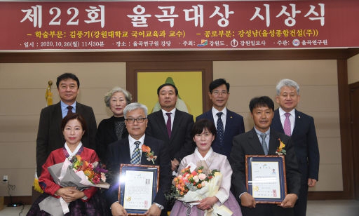 “율곡선생 발자취 좇는 정신 선양·학문 연구 더욱 정진”