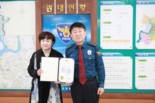 [포토뉴스]보이스피싱 예방 감사장 전달