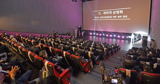 가을바다 낭만과 함께 즐기는 제2회 강릉국제영화제 개막