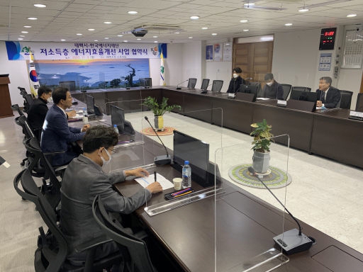 [태백]태백 저소득층 냉난방 지원 힘 모아