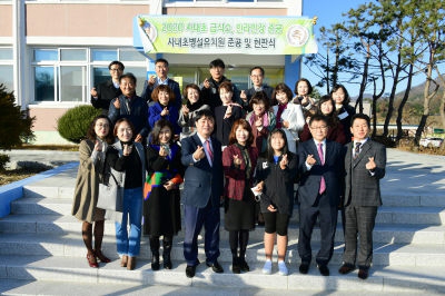 [포토뉴스]사내초교 급식소·인라인장·유치원 준공식