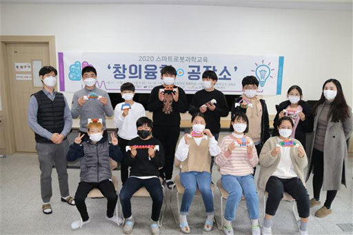 [포토뉴스]영월진로체험지원센터 스마트로과학교육