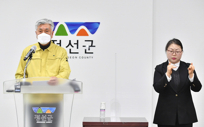 코로나19 뚫린 정선, 방역 강화 총력