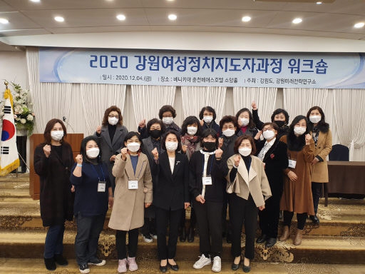 “고정관념을 깨고 소통·공감의 리더십 발휘해야”