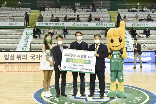 원주 DB_대한석탄공사 올해도 따뜻한 연탄 나눔