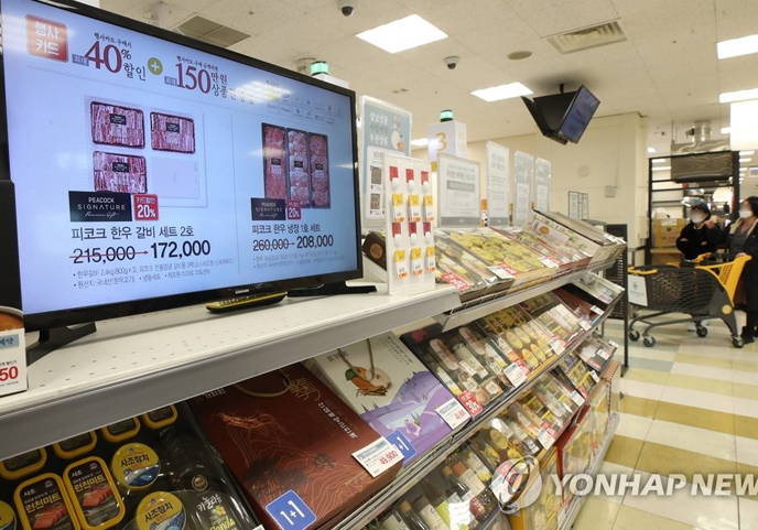 공직자가 받을 수 있는 설 농축산물 선물 20만원까지 허용