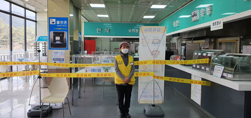 [포토뉴스]고속도로휴게소 식당 폐쇄