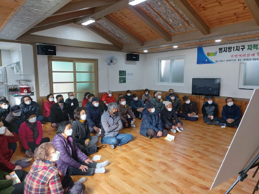 [포토뉴스]횡성 송전선로 건설사업 주민설명회