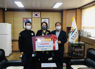 [포토뉴스]태영산업개발 성금 기탁