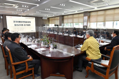 [포토뉴스]전국이통장연합중앙회 정선군지회 정기총회