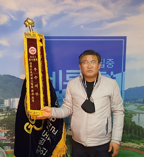 [포토뉴스]한국옥외광고협회 인제군지부 표창 수상