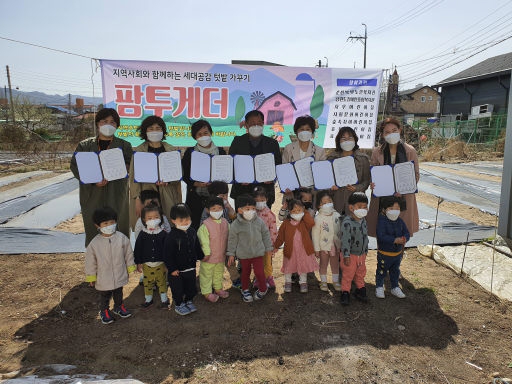 [춘천]춘천 7개 기관 팜투게더 협약식 진행